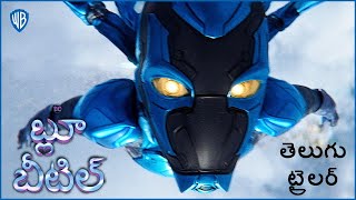 బ్లూ బీటిల్ (Blue Beetle) – Official Final Telugu Trailer Image