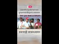 ত্রিশালে খাল পুনঃখননের উদ্বোধন ও সমাবেশে প্রধানমন্ত্রী