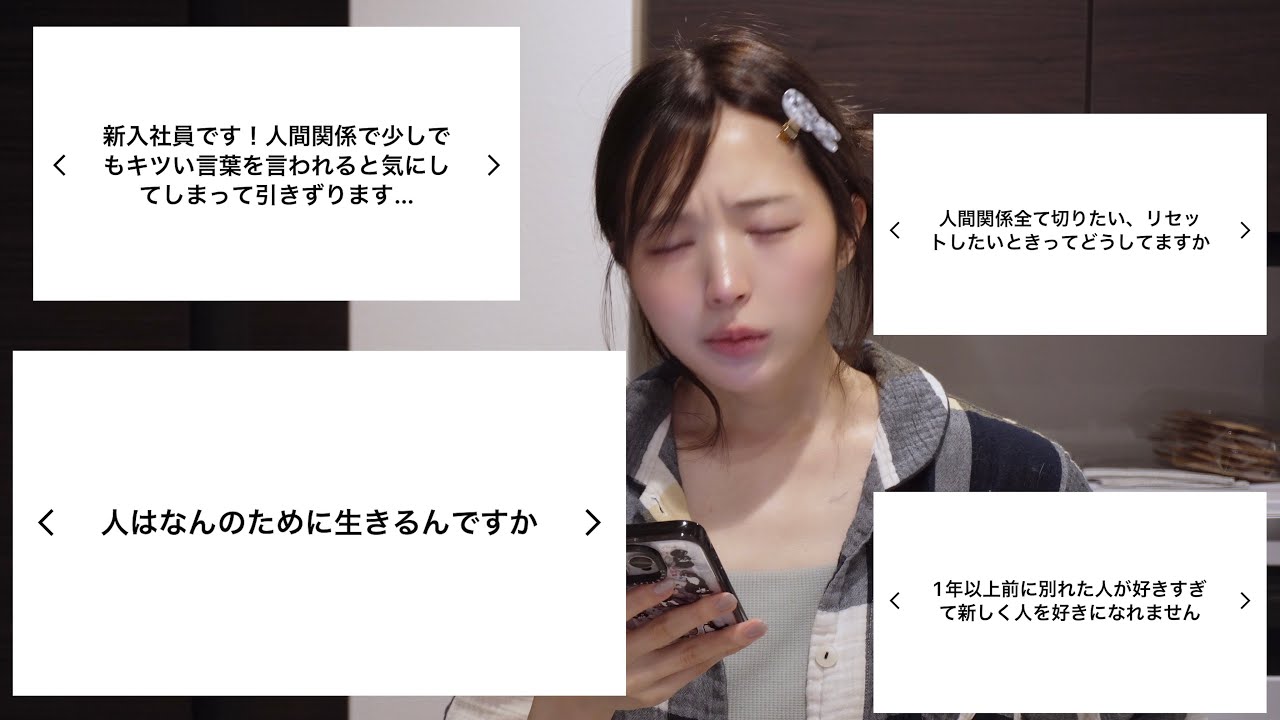 ぜ〜んぶ人のせいにする図々しさも時には大事ってこと