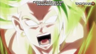 דרגון בול סופר שיר הפתיחה (השני) ביפנית!