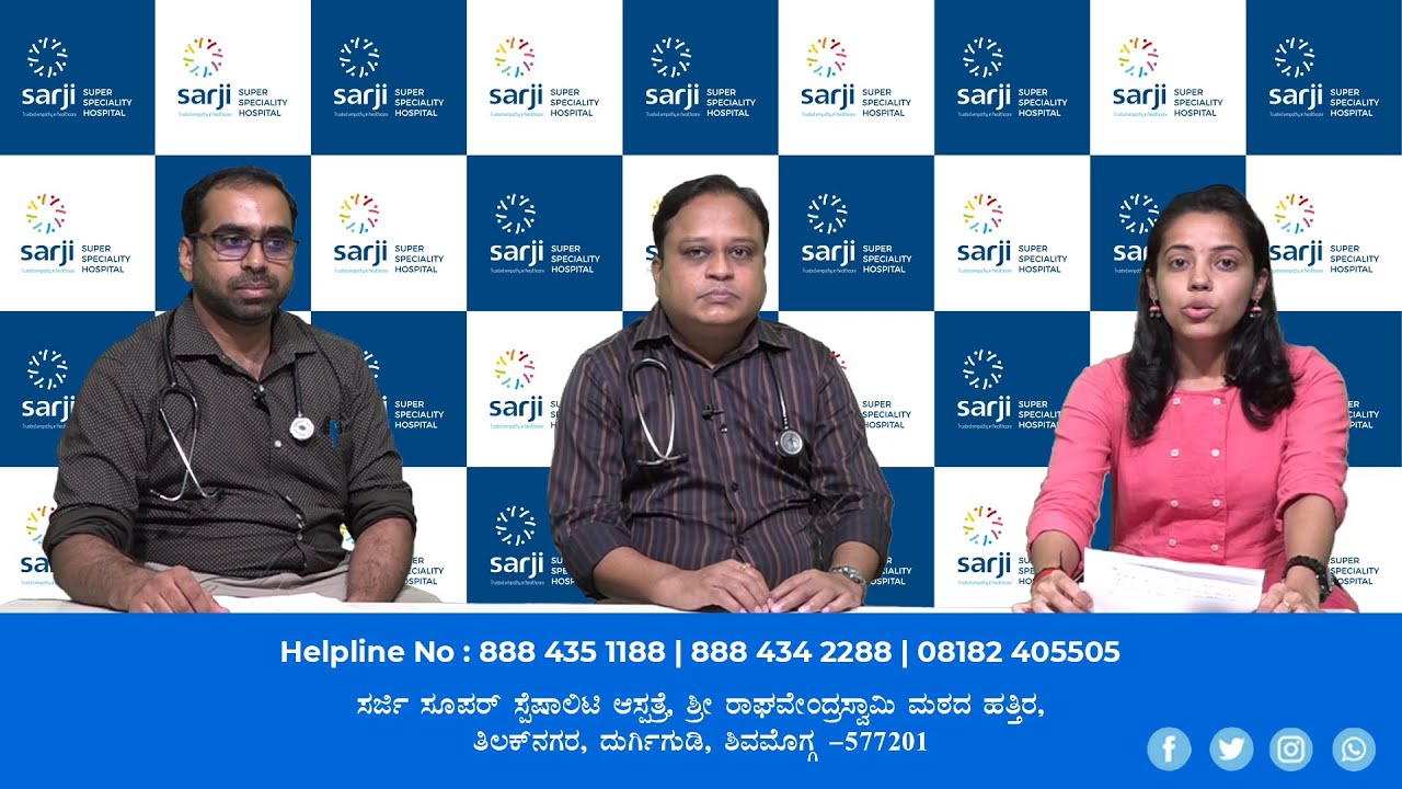 ಎದೆ ಹಾಲಿನ ಮಹತ್ವ | ಸರ್ಜಿ ಆಸ್ಪತ್ರೆ