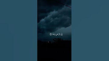 القارئ : عبد الرحمن مسعد ﴿ فَلَا تَعْجَلْ عَلَيْهِمْ ۖ إِنَّمَا نَعُدُّ لَهُم﴾[ سورة مريم: 84]