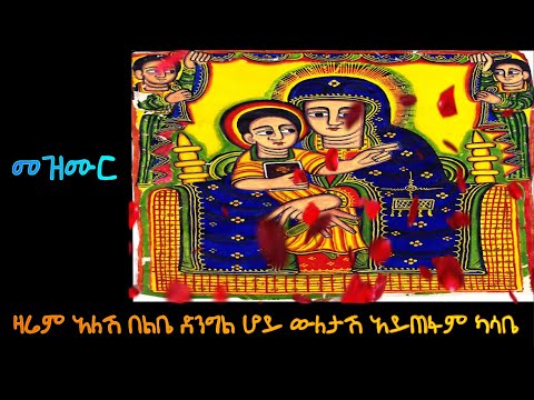 ቪዲዮ: ግሪቶች አሁንም አሉ?