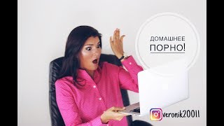 видео Порно вк русское домашнее