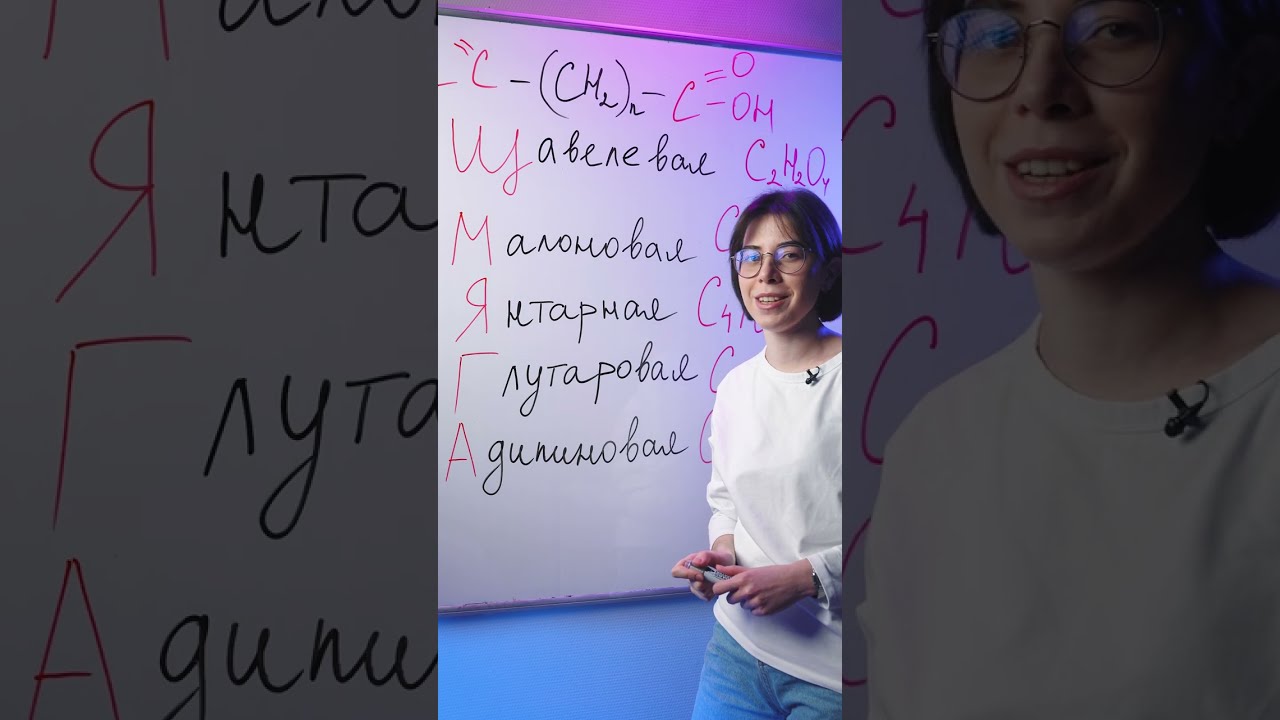 Катя строганова химия