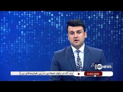 afghanistan cricket captain Ariana News 8pm News 19 Sep 2019 | آریانانیوز، خبرهای دری، ۲۸ سنبله، ۱۳۹۸