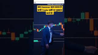 MCX live research Strategy Stock market Option Trading ?status youtubeshorts shortvideo