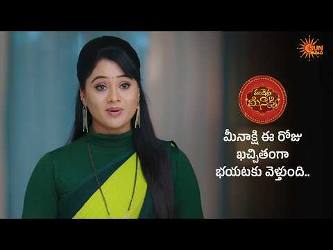 Mukkera Meenakshi - Super Scenes | 06 Oct 2026 | Telugu Serial | Sun Gemini