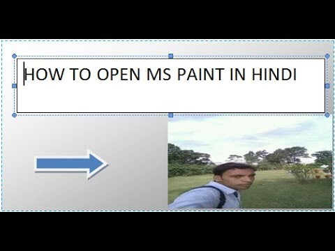 How to open
