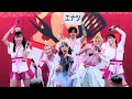 2025/05/03【ジュリアナの祟り】肉祭2025 in等々力緑地(1部) 川崎市 等々力緑地 催し物広場