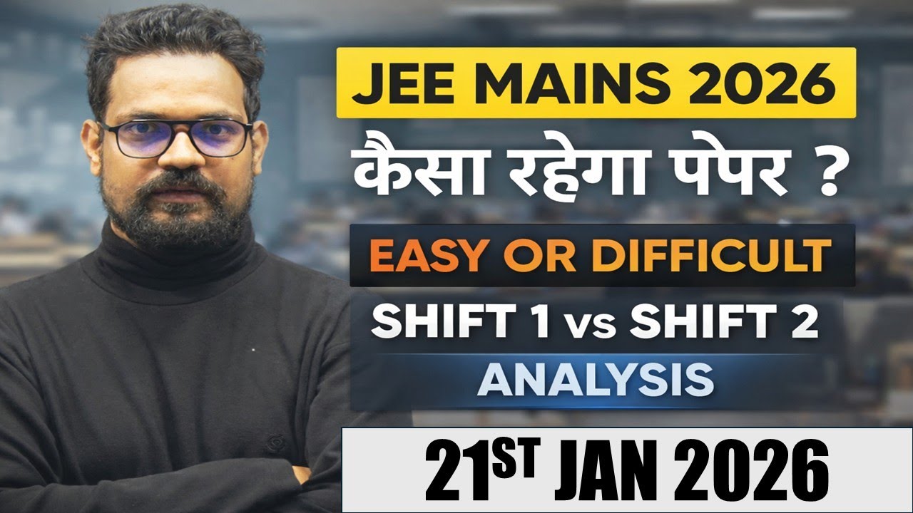 JEE Mains 21 Jan 2026 Expected Difficulty | Shift 1 & Shift 2 ...