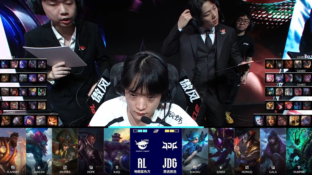 【2026LPL第一賽段】淘汰賽 JDG vs AL #5