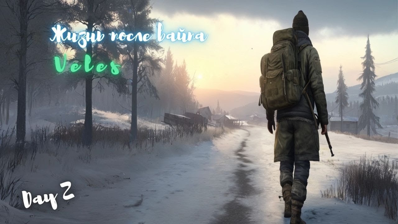 🎥 Day 9/Жизнь после вайпа /Veles 