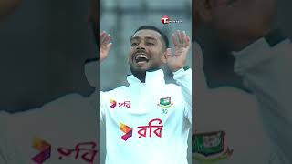 14th Test fifer for Miraz 🔥 Spin magic on full display!
