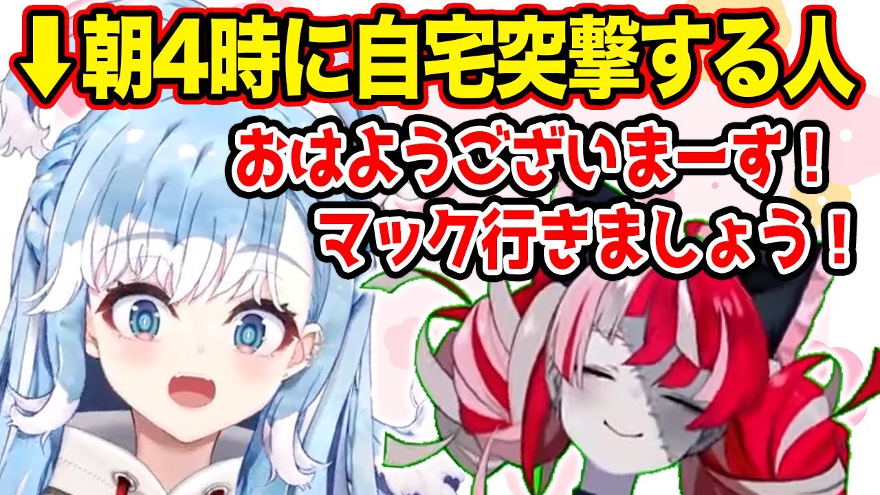 朝4時にオリー宅に突撃して朝食をカツアゲするこぼちゃん【ホロライブID切り抜き/こぼ・かなえる/クレイジー・オリー/パヴォリア・レイネ/日本語翻訳】