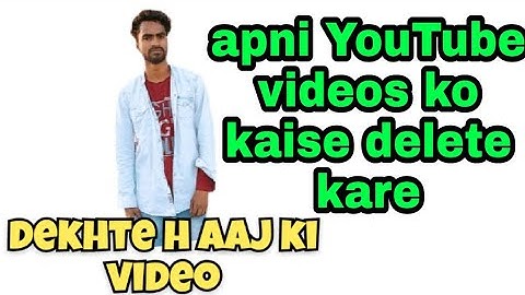 youtube se apni video kaise delete kare / Chrome browser in Hindi
