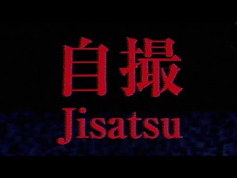 Видео: Jisatsu || Chilla's Art || Полное прохождение