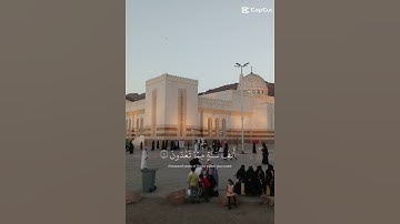 تلاوه خاشعه للشيخ اسلام صبحي ❤️