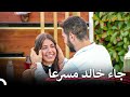 لا تتوقف دموع جينيفير قسمة ونصيب الحلقة 30 Qesma W Naseeb 