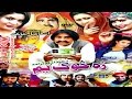 Ismail Shahid New Pashto Comedy Drama 2016 - ZE SOK YEM (WHO AM I) - Pushto New Comedy Movie 2016