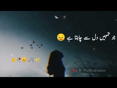 #status /Sad shayari/ 😭 heart touching 💔 whatsapp stutus ✨Deep line's poetry 🌹Nurain Nuri..🙃