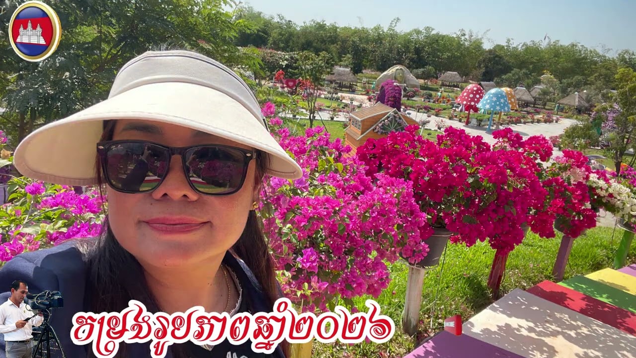 កម្រងរូបភាពឆ្នាំ២០២៦