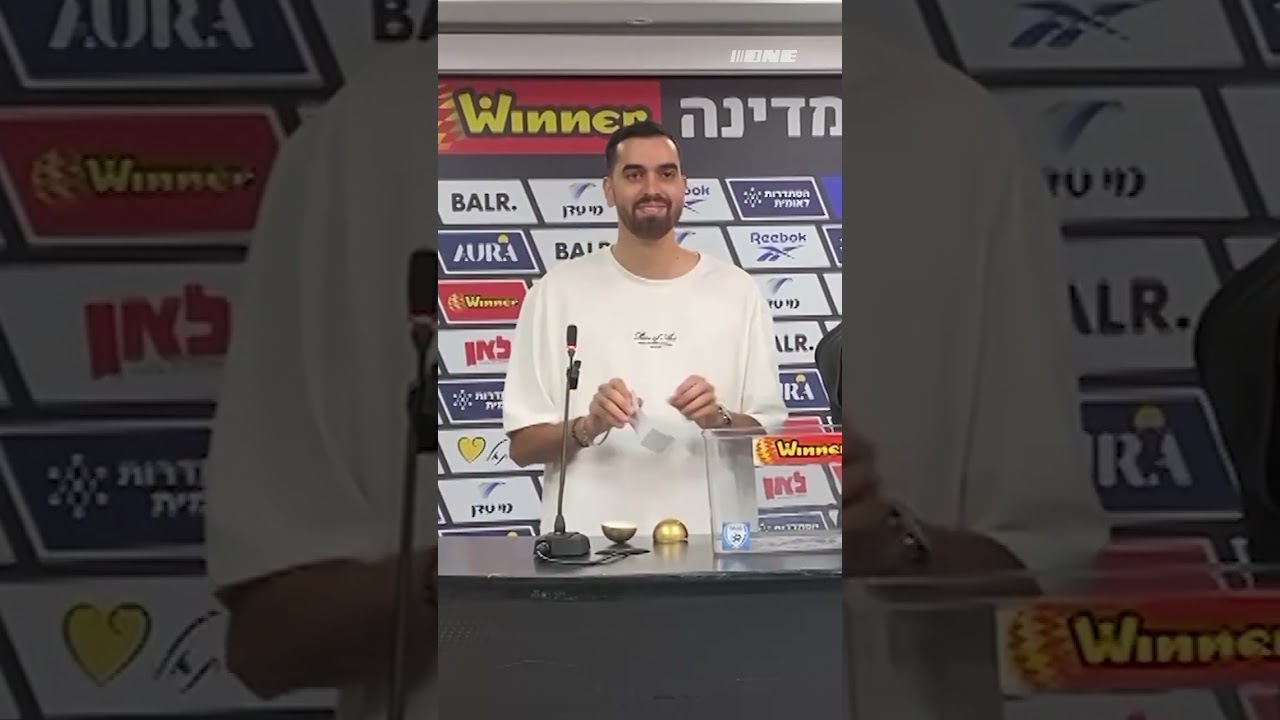רגע לפני הדרבי הערב - דרבי תל אביבי הוגרל בגביע המדינה! #כדורגלטוק #one #foryou