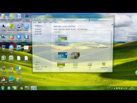 【问题帮】怎么开启win7显卡硬件加速