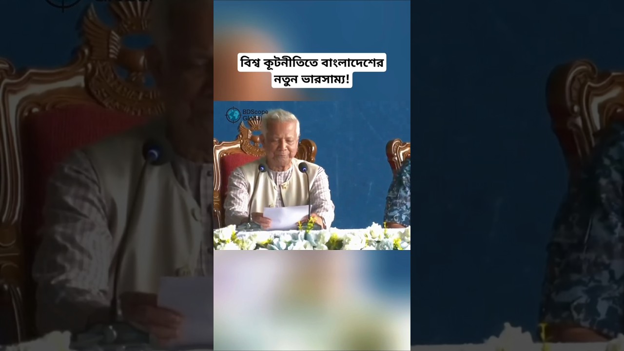 Bangladesh’s Diplomatic Pressure Rises as India Partners with Israel | 