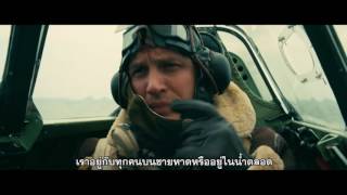 Dunkirk - Imax Featurette (ซับไทย)