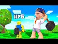 Был НУБОМ Стал РАЗРУШИТЕЛЯМ! СИМУЛЯТОР РАЗРУШИТЕЛЯ в Roblox от #FFGTV