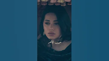 من الآخر ماكو رجعة لورا 