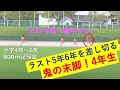 2019年7月14日　小学生女子800m（4年～6年）記録会　小学生 陸上