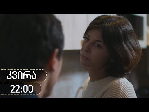 [პრომო] ჩცდ - სერია 17 (სეზონი 18)