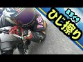 【たったの５分で解る♪肘擦り】肘擦り簡単ポイント解説♪(笑)