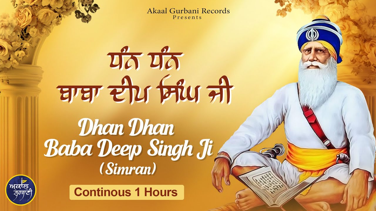 Dhan Dhan Baba Deep Singh Ji | Nonstop Simran Jaap | Naam Simran | 2026 ...