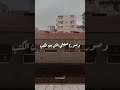 هلم الهدوم والهموم واللعب