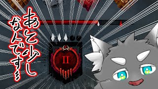 【DBD】求ム強者！彩1を踏みたいDBD配信【ケモVTuber】