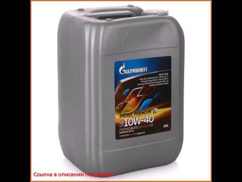 Моторное дизельное масло Gazpromneft Diesel Premium 10W40 CI4 SL, 20л