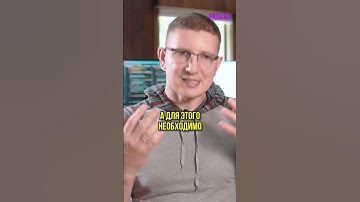 Косвенный вклад в интервью #shorts