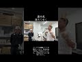 藤井風/ 満ちてゆく #バンドメンバー募集