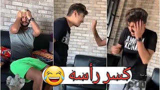 تحدي غرشة الماي بين فردوس و علوه ( فردوس يصدم علوه باقوى كف 😂 )