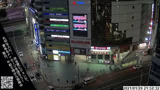 Live 渋谷愛ビジョン 宮益坂交差点ライブカメラ Youtube