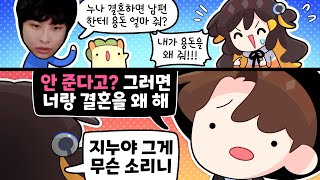 그게 무슨 소리니? [김뿡]