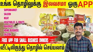 Free Business App | WASABI | Restaurant, Grocery, Vegetables & Other Small Business Free APP screenshot 5