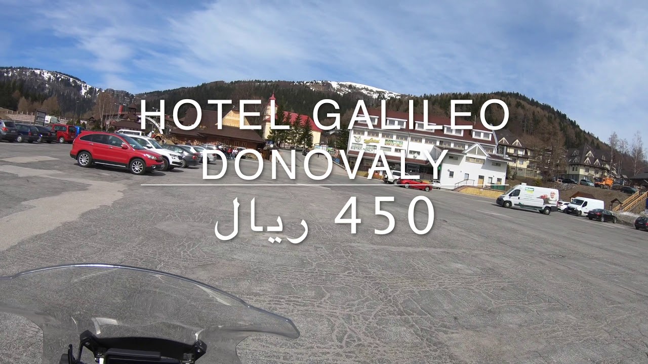 الطريق من هنغاريا الی بولندا .. from hungaria to poland