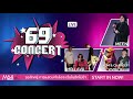 Capture de la vidéo บันทึกการแสดงสด 69 Concert By 69 Production X M64 Studio [ Full Live ]