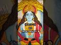 (Part-3) Shree Ramji art...✨ #art #artshorts #painting #artvideo #ramji #artistic #shorts