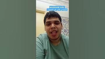 سورة التين #explore #اكسبلور #arabic #دويتو #duet #funny #song #ترند #تيك_توك #ضحك