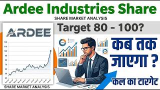 Information Ardee Industries Share Price Target 2026 | ARDEE Stock Analysis | Fundamental, Technical & Future Update